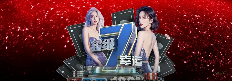 Jogos com dublagem PT-BR no bet03 — imersão total